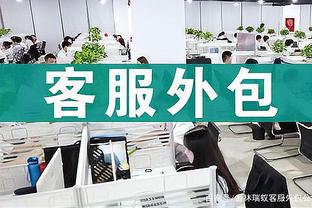 开云app在线登录官网首页入口截图3